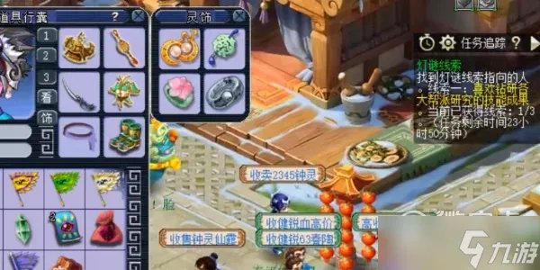 梦幻西游2.3元宵节灯谜线索介绍