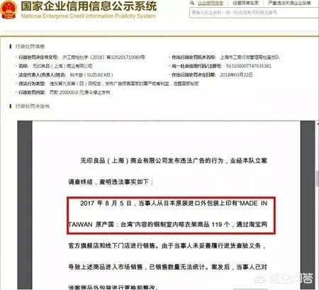 有人说无印良品要凉了，对此你怎么看？