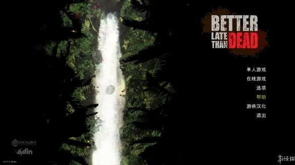 求生解谜 《逆境求生》免安装中文绿色版下载发布！