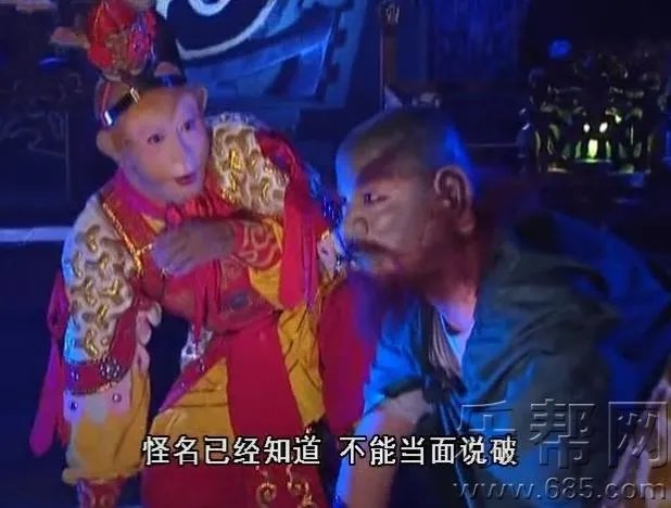 孙悟空其实早已死在取经途中（图）