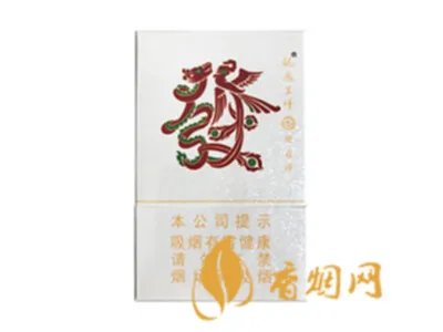龙凤呈祥香烟价格表和图片2021一览表
