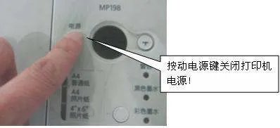打印机提示墨水收集器已满，怎么解决？