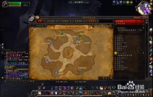 橙匕任务详细流程