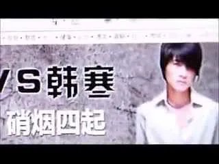 韩寒代笔门的最新进展