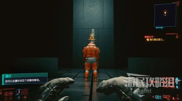 《赛博朋克2077》图文攻略 主线流程、可选任务及重要支线攻略