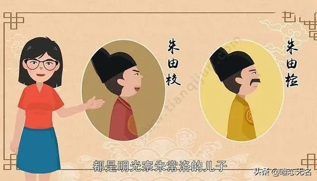 假如说古代时皇帝死了，无儿无女，但皇后怀孕了，还有八个月才生？