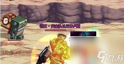 dnf卡勒特指挥部怎么打 地下城卡勒特指挥部玩法详解