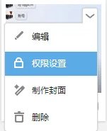 qq怎样锁住相册