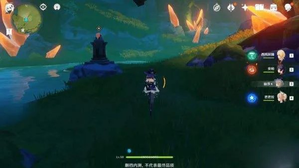 原神古云有螭遗迹任务怎么过