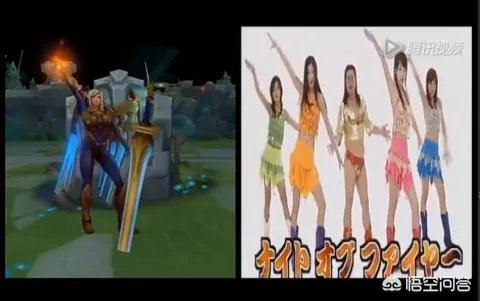 你知道英雄联盟中哪些英雄的舞蹈原型？