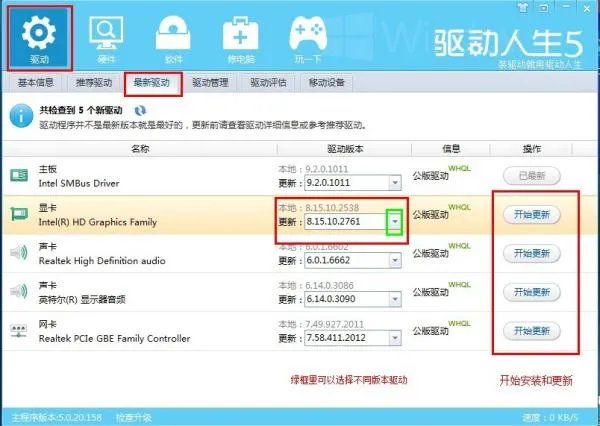 请问华硕A43s的无线网卡驱动在哪？