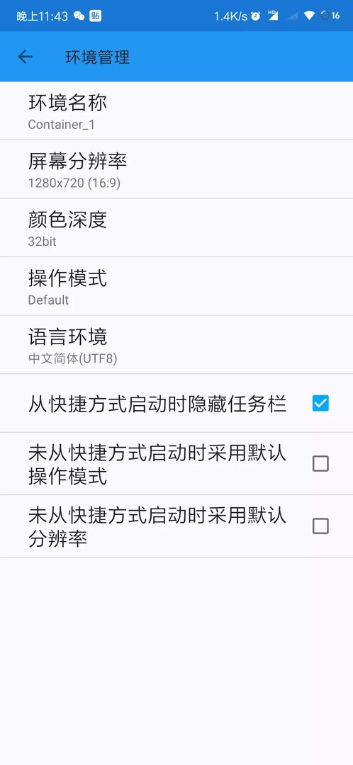 《美少女万华镜5》怎么在手机上玩 手机上玩方法分享