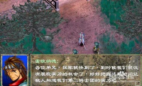 古文明霸王传转职介绍