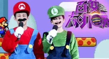 为什么百变大咖秀停播了?