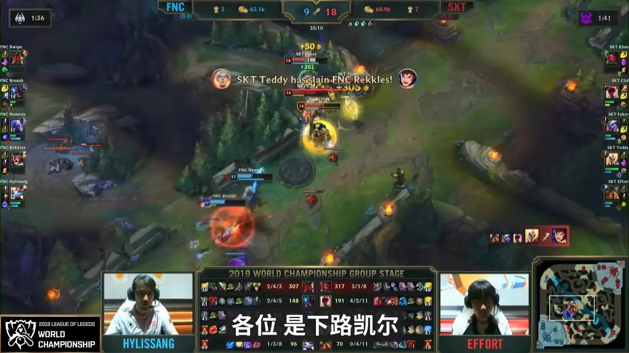 《英雄联盟》S9小组赛第三日宣传片 下路选择百花齐放