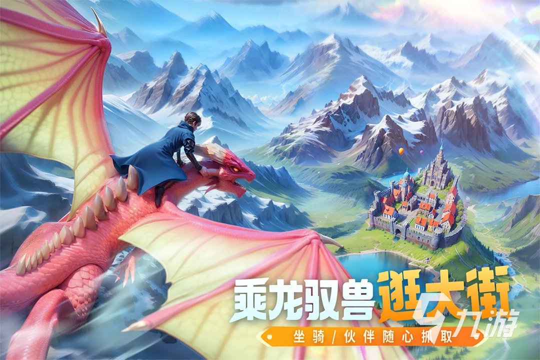 最火的网游排行榜前十名 人气高的手游榜单分享2023