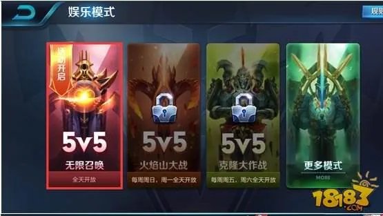 王者荣耀无限乱斗模式怎么玩 无限乱斗玩法详解
