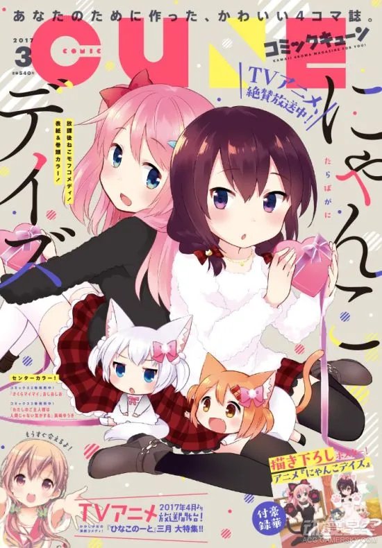 《猫咪日常》官方萌图 可爱猫娘让人爱不释手