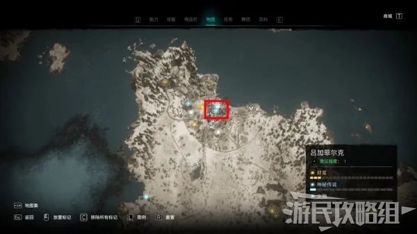 《刺客信条英灵殿》神秘传说图文攻略 神秘传说怎么做