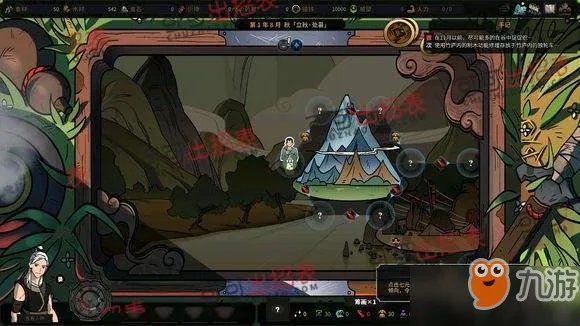 《太吾绘卷》史上完美开局 游戏完美流程攻略