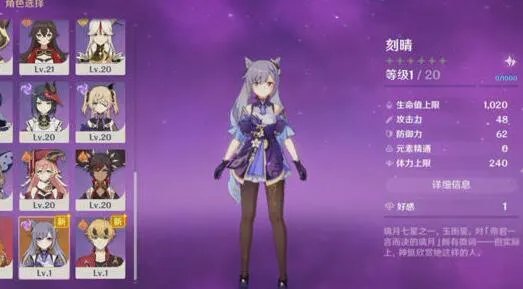 原神11月派蒙问题答案大全