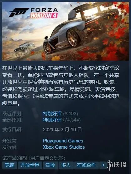 Steam秋季特惠:分类推荐超值好价游戏 剁手必看指南