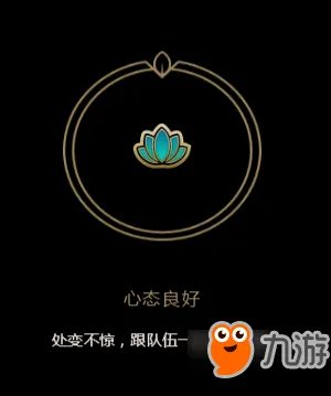 LOL荣誉系统介绍 荣誉系统升级进度怎么看