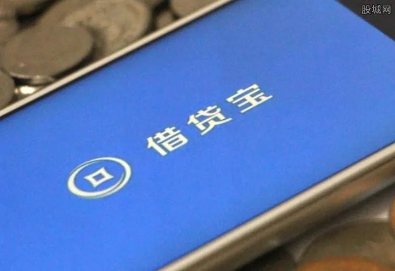 借贷宝骗局是什么 我们该如何防范借贷宝骗局？