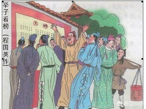 关陇集团和七宗五姓