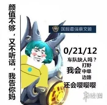 《王者荣耀》国服最强系列表情包一览 国服最强表情包汇总