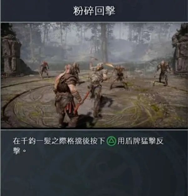 战神4技能加点推荐 技能怎么加