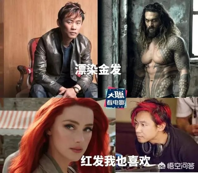 如何评价《海王》？