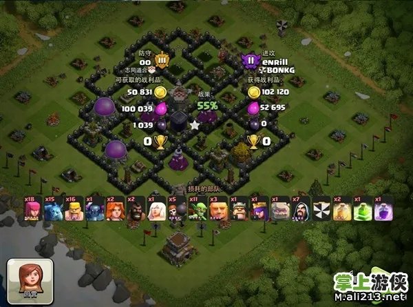 《部落战争》原创8本护黑毕业阵型！COC玩家好阵推荐