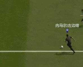 《FIFA online4》花式动作完成攻略