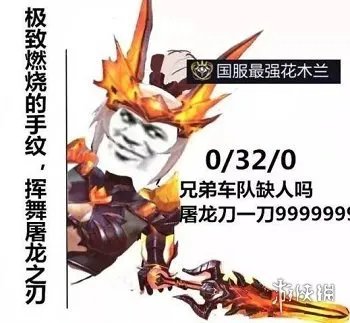 《王者荣耀》国服最强系列表情包一览 国服最强表情包汇总