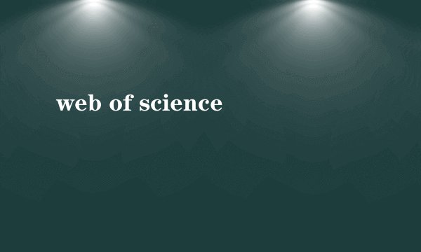 web of science