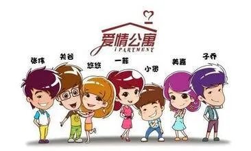 《爱情公寓5》开播后又被爆抄袭，你怎么看？