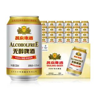 无醇啤酒价格