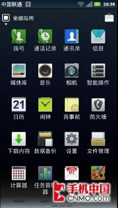 经典刀锋来袭 摩托罗拉RAZR XT910评测