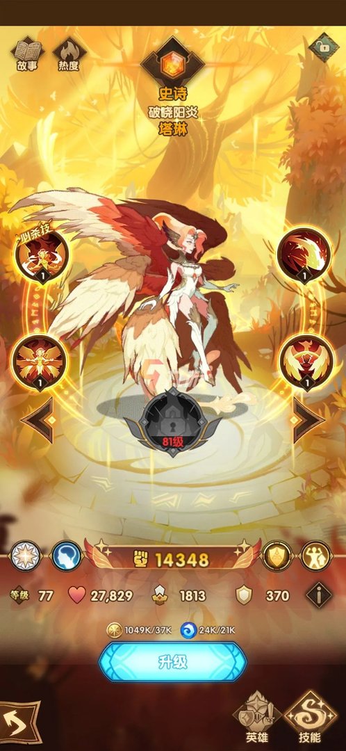 剑与远征兑换码2022最新4月 剑与远征最新兑换码大全