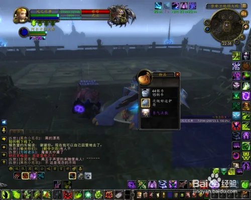 勇气点数怎么获得