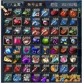 DNF 地灵仓库怎么堆