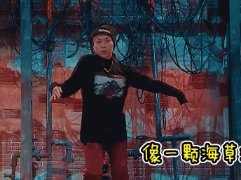 传《这就是街舞》杨文昊要退赛是真的吗?