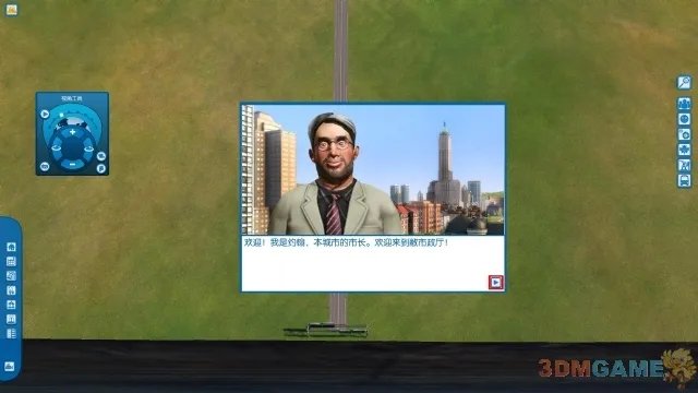 3DM《特大城市2012》汉化发布 建设自己的爱城