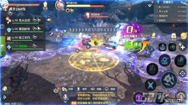 龙之谷2升级攻略 经验获取途径汇总