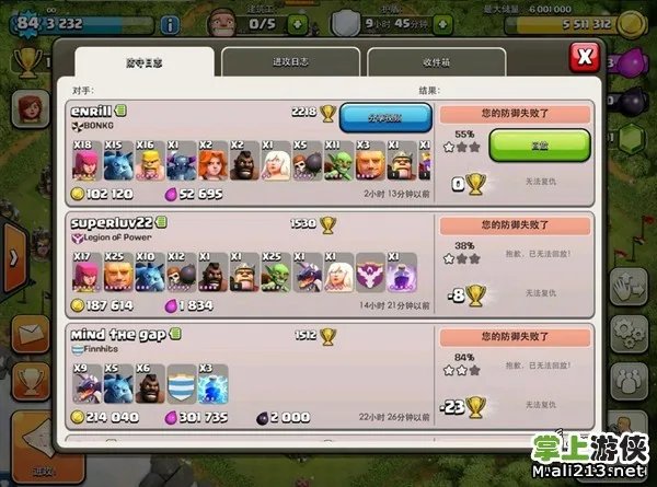 《部落战争》原创8本护黑毕业阵型！COC玩家好阵推荐