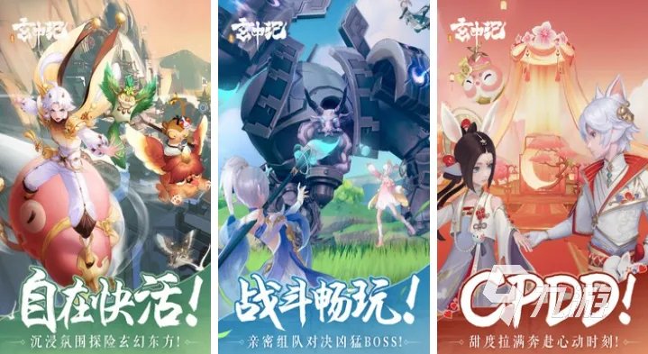 有一款腾讯关于西游的游戏叫什么 腾讯公司出品的西游游戏盘点2023