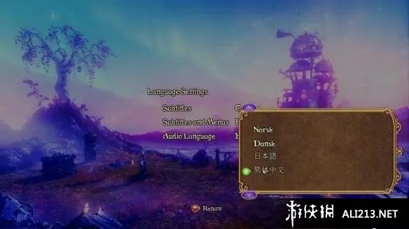 《三位一体3：权力圣器》图文攻略 全剧情详细过关攻略