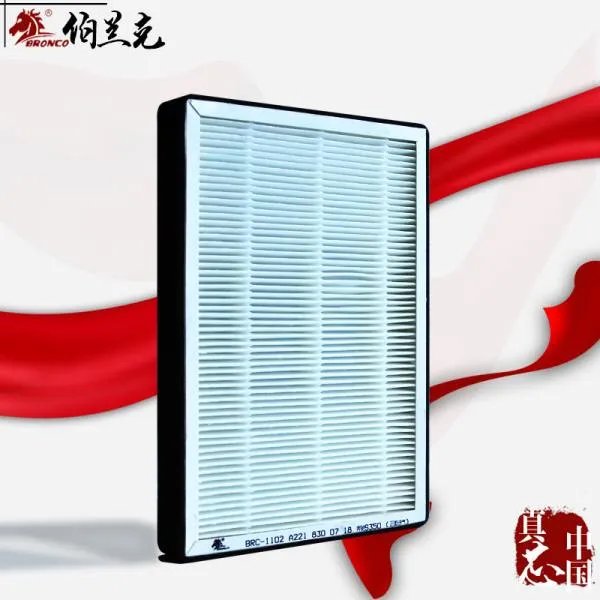 HEPA过滤网 如何清洗