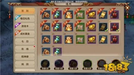 天龙八部手游经典延续 欲罢不能